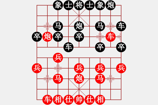 象棋棋譜圖片：ggoo(1段)-勝-內(nèi)蒙大草包(8段) - 步數(shù)：20 