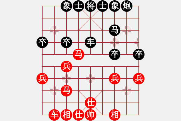 象棋棋譜圖片：ggoo(1段)-勝-內(nèi)蒙大草包(8段) - 步數(shù)：30 