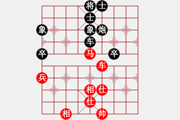 象棋棋譜圖片：ggoo(1段)-勝-內(nèi)蒙大草包(8段) - 步數(shù)：80 