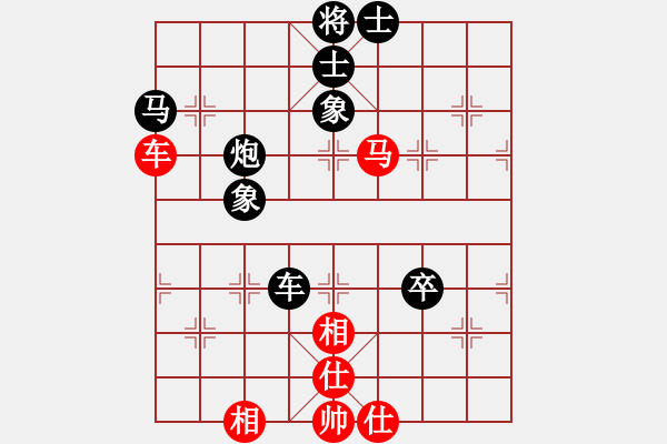 象棋棋譜圖片：靜憩的古堡(9段)-負(fù)-棋魂開心(日帥) - 步數(shù)：100 