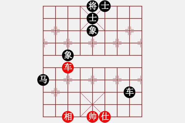 象棋棋譜圖片：靜憩的古堡(9段)-負(fù)-棋魂開心(日帥) - 步數(shù)：130 