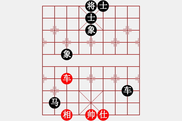 象棋棋譜圖片：靜憩的古堡(9段)-負(fù)-棋魂開心(日帥) - 步數(shù)：132 