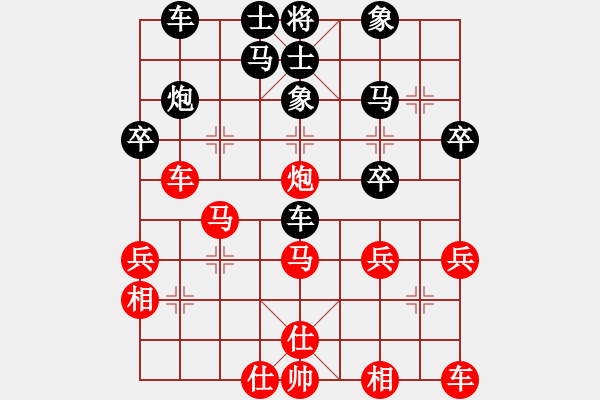 象棋棋譜圖片：靜憩的古堡(9段)-負(fù)-棋魂開心(日帥) - 步數(shù)：30 