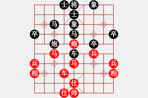 象棋棋譜圖片：靜憩的古堡(9段)-負(fù)-棋魂開心(日帥) - 步數(shù)：40 