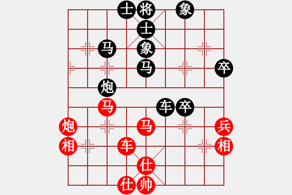 象棋棋譜圖片：靜憩的古堡(9段)-負(fù)-棋魂開心(日帥) - 步數(shù)：50 