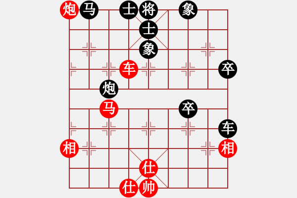 象棋棋譜圖片：靜憩的古堡(9段)-負(fù)-棋魂開心(日帥) - 步數(shù)：60 