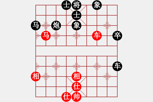 象棋棋譜圖片：靜憩的古堡(9段)-負(fù)-棋魂開心(日帥) - 步數(shù)：70 