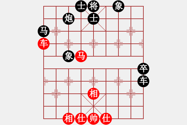 象棋棋譜圖片：靜憩的古堡(9段)-負(fù)-棋魂開心(日帥) - 步數(shù)：80 