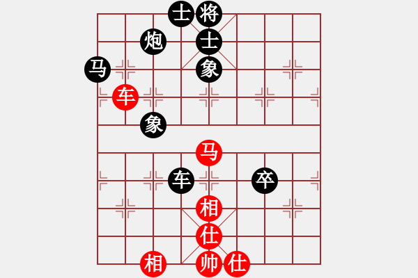 象棋棋譜圖片：靜憩的古堡(9段)-負(fù)-棋魂開心(日帥) - 步數(shù)：90 