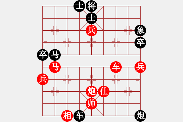 象棋棋譜圖片：宗室日新 先勝 黃元幫 - 步數(shù)：100 