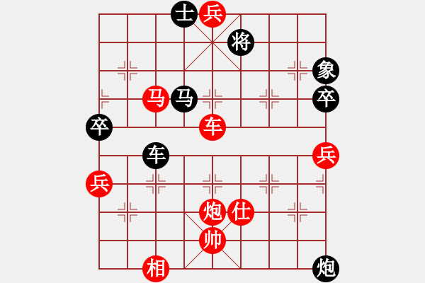 象棋棋譜圖片：宗室日新 先勝 黃元幫 - 步數(shù)：110 