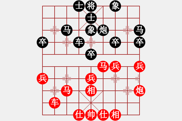 象棋棋譜圖片：宗室日新 先勝 黃元幫 - 步數(shù)：40 