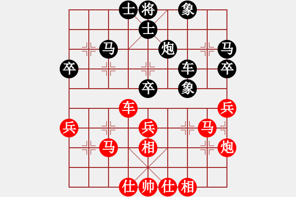 象棋棋譜圖片：宗室日新 先勝 黃元幫 - 步數(shù)：50 