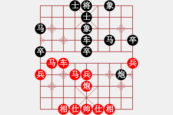 象棋棋譜圖片：宗室日新 先勝 黃元幫 - 步數(shù)：70 