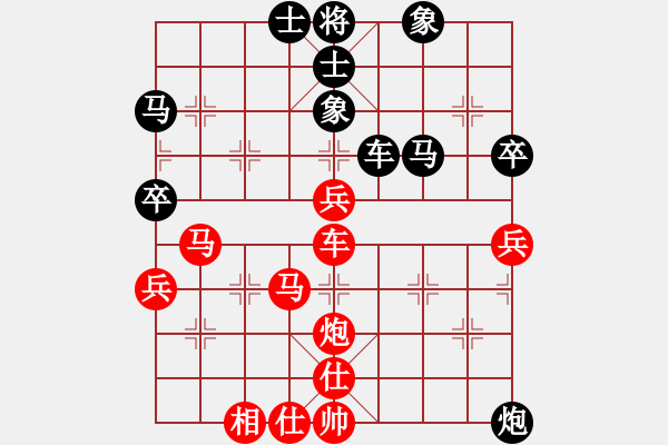 象棋棋譜圖片：宗室日新 先勝 黃元幫 - 步數(shù)：80 