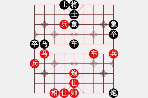 象棋棋譜圖片：宗室日新 先勝 黃元幫 - 步數(shù)：90 