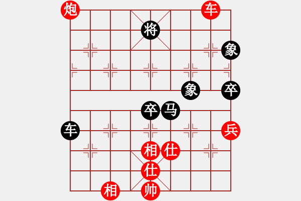 象棋棋譜圖片：金戈瑪(8段)-負-書房陽光(日帥) - 步數(shù)：100 