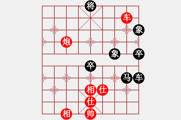 象棋棋譜圖片：金戈瑪(8段)-負-書房陽光(日帥) - 步數(shù)：110 