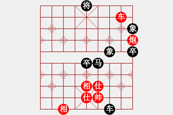 象棋棋譜圖片：金戈瑪(8段)-負-書房陽光(日帥) - 步數(shù)：120 