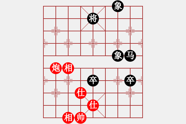 象棋棋譜圖片：金戈瑪(8段)-負-書房陽光(日帥) - 步數(shù)：150 