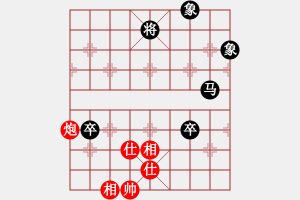 象棋棋譜圖片：金戈瑪(8段)-負-書房陽光(日帥) - 步數(shù)：160 