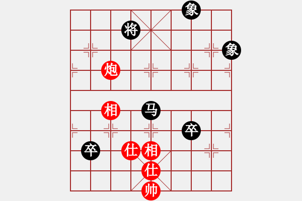 象棋棋譜圖片：金戈瑪(8段)-負-書房陽光(日帥) - 步數(shù)：180 