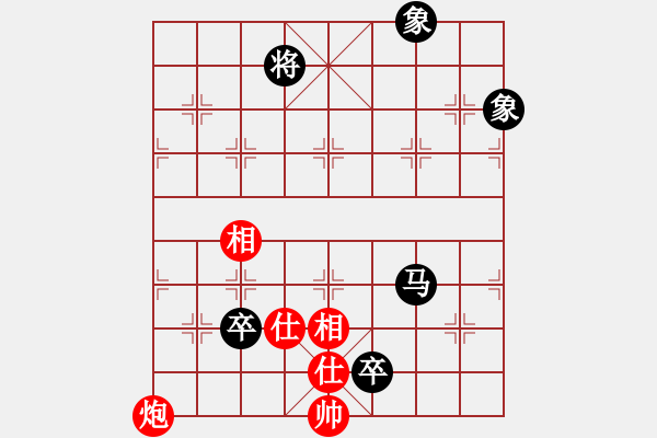 象棋棋譜圖片：金戈瑪(8段)-負-書房陽光(日帥) - 步數(shù)：190 