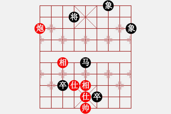 象棋棋譜圖片：金戈瑪(8段)-負-書房陽光(日帥) - 步數(shù)：192 