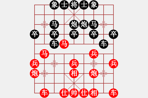 象棋棋譜圖片：金戈瑪(8段)-負-書房陽光(日帥) - 步數(shù)：20 