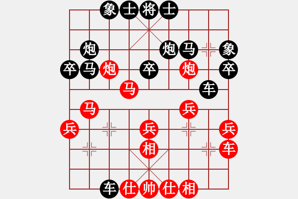 象棋棋譜圖片：金戈瑪(8段)-負-書房陽光(日帥) - 步數(shù)：30 