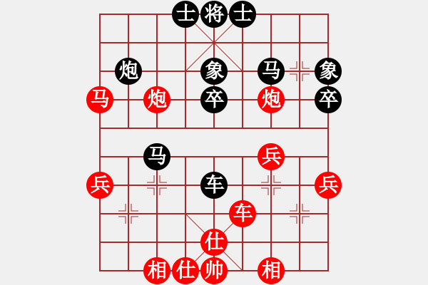 象棋棋譜圖片：金戈瑪(8段)-負-書房陽光(日帥) - 步數(shù)：40 