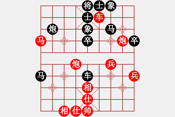 象棋棋譜圖片：金戈瑪(8段)-負-書房陽光(日帥) - 步數(shù)：50 