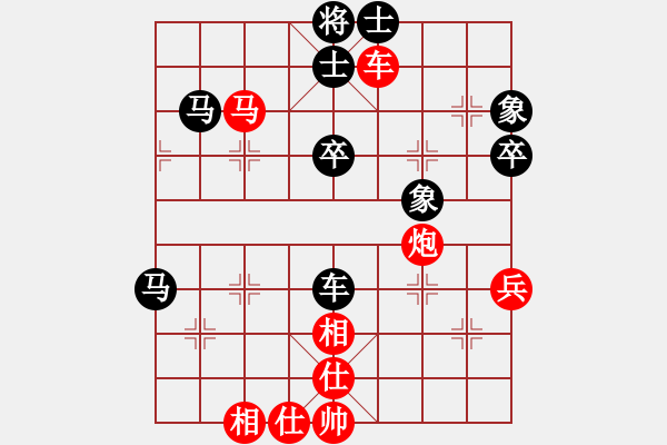 象棋棋譜圖片：金戈瑪(8段)-負-書房陽光(日帥) - 步數(shù)：60 