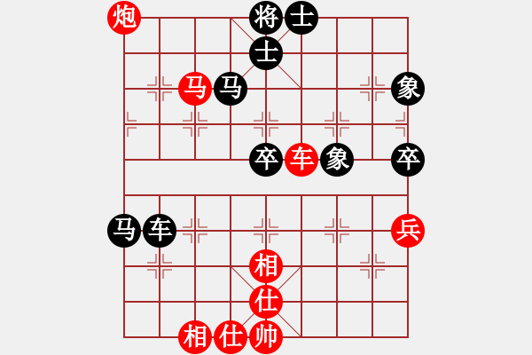 象棋棋譜圖片：金戈瑪(8段)-負-書房陽光(日帥) - 步數(shù)：70 