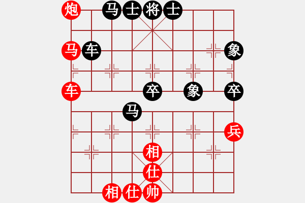 象棋棋譜圖片：金戈瑪(8段)-負-書房陽光(日帥) - 步數(shù)：80 