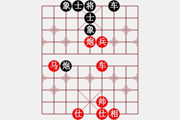 象棋棋谱图片：伦慧燕 先胜 简蕊蕊 - 步数：114 