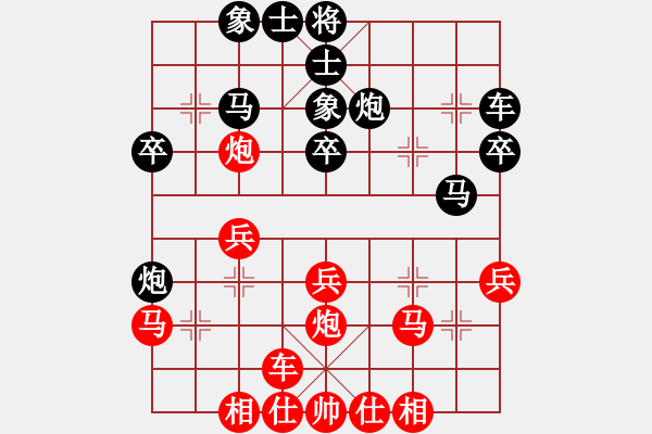 象棋棋譜圖片：倫慧燕 先勝 簡(jiǎn)蕊蕊 - 步數(shù)：30 