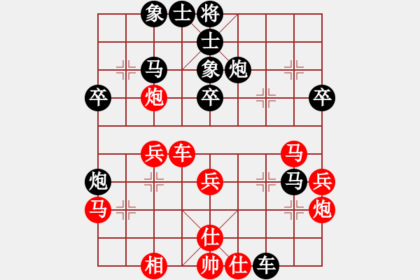 象棋棋譜圖片：倫慧燕 先勝 簡(jiǎn)蕊蕊 - 步數(shù)：40 