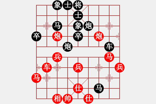 象棋棋譜圖片：倫慧燕 先勝 簡(jiǎn)蕊蕊 - 步數(shù)：50 