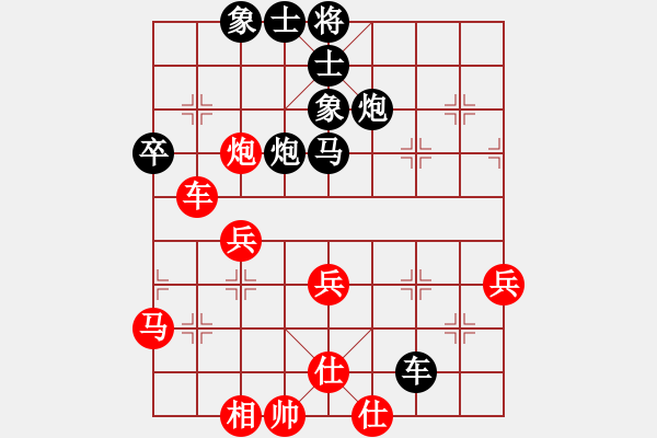 象棋棋譜圖片：倫慧燕 先勝 簡(jiǎn)蕊蕊 - 步數(shù)：60 