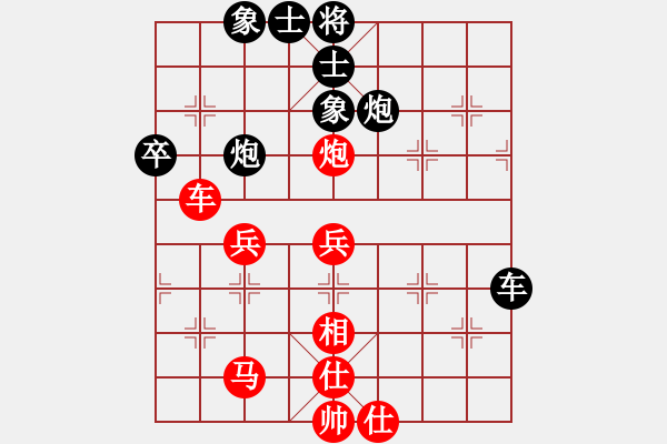 象棋棋譜圖片：倫慧燕 先勝 簡(jiǎn)蕊蕊 - 步數(shù)：70 