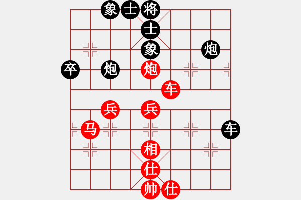 象棋棋譜圖片：倫慧燕 先勝 簡(jiǎn)蕊蕊 - 步數(shù)：80 