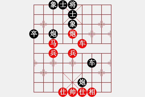 象棋棋譜圖片：倫慧燕 先勝 簡(jiǎn)蕊蕊 - 步數(shù)：90 