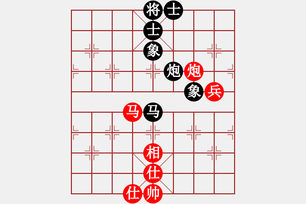 象棋棋譜圖片：真行家(9段)-勝-青城石蜜(9段) - 步數(shù)：100 