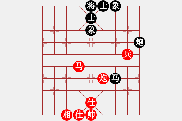 象棋棋譜圖片：真行家(9段)-勝-青城石蜜(9段) - 步數(shù)：110 