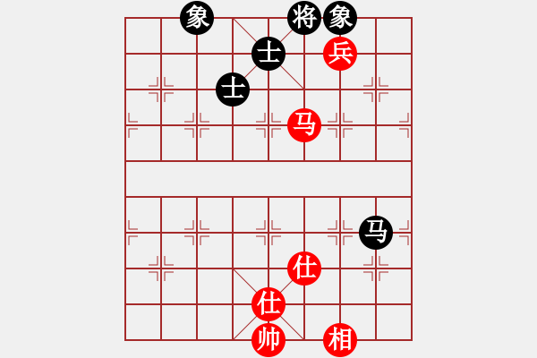 象棋棋譜圖片：真行家(9段)-勝-青城石蜜(9段) - 步數(shù)：150 