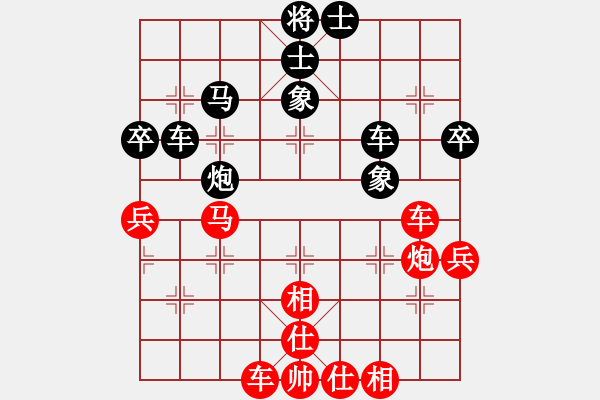 象棋棋譜圖片：真行家(9段)-勝-青城石蜜(9段) - 步數(shù)：50 