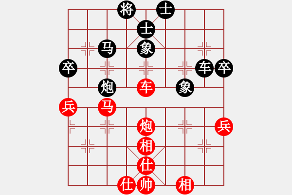 象棋棋譜圖片：真行家(9段)-勝-青城石蜜(9段) - 步數(shù)：60 