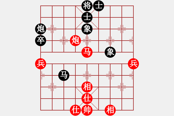 象棋棋譜圖片：真行家(9段)-勝-青城石蜜(9段) - 步數(shù)：80 