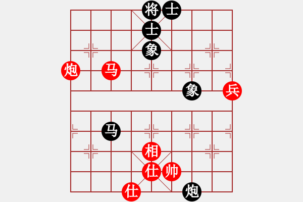 象棋棋譜圖片：真行家(9段)-勝-青城石蜜(9段) - 步數(shù)：90 